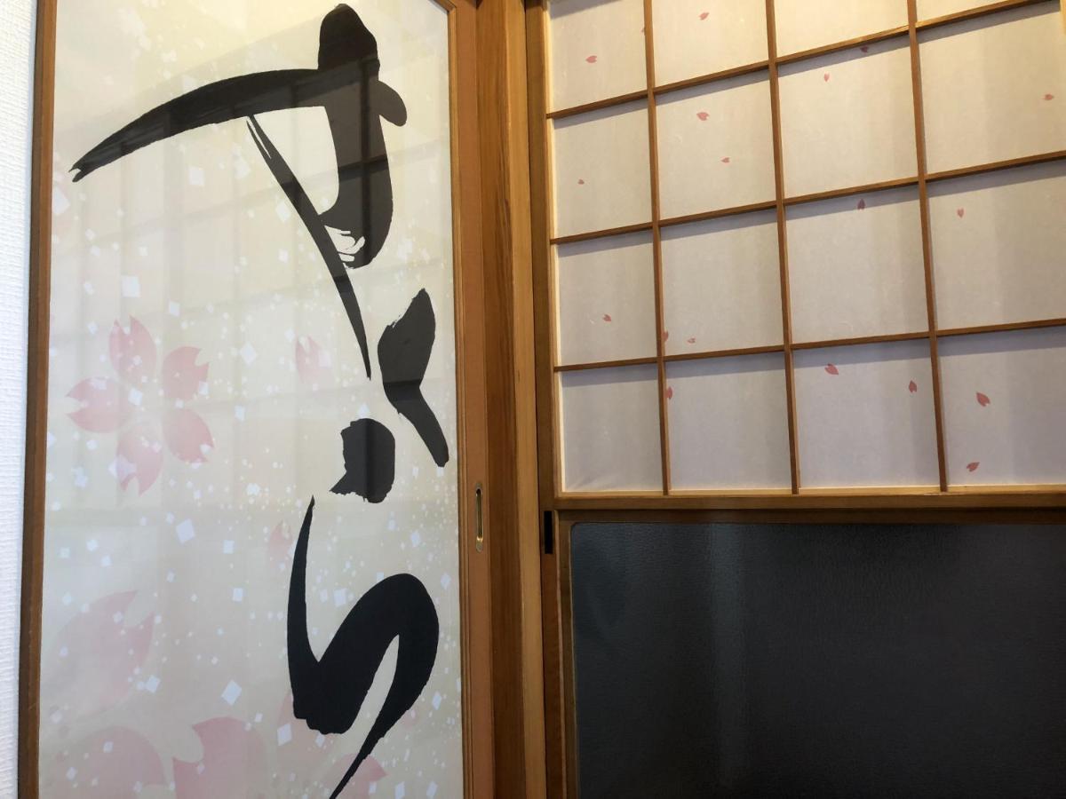 Villa Sakura Aburaya Takayama  Esterno foto
